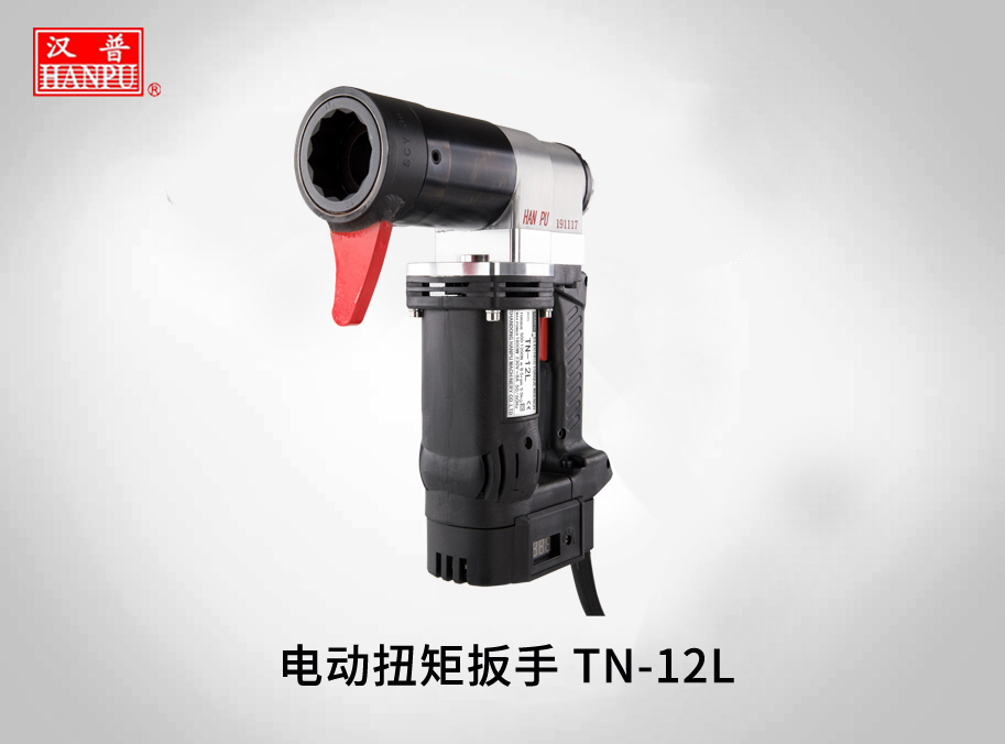 电动扭矩扳手TN-21L