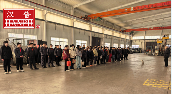 2026山东汉普新春开工大吉