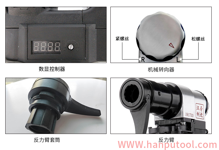汉普电动扭矩扳手TN-3B细节