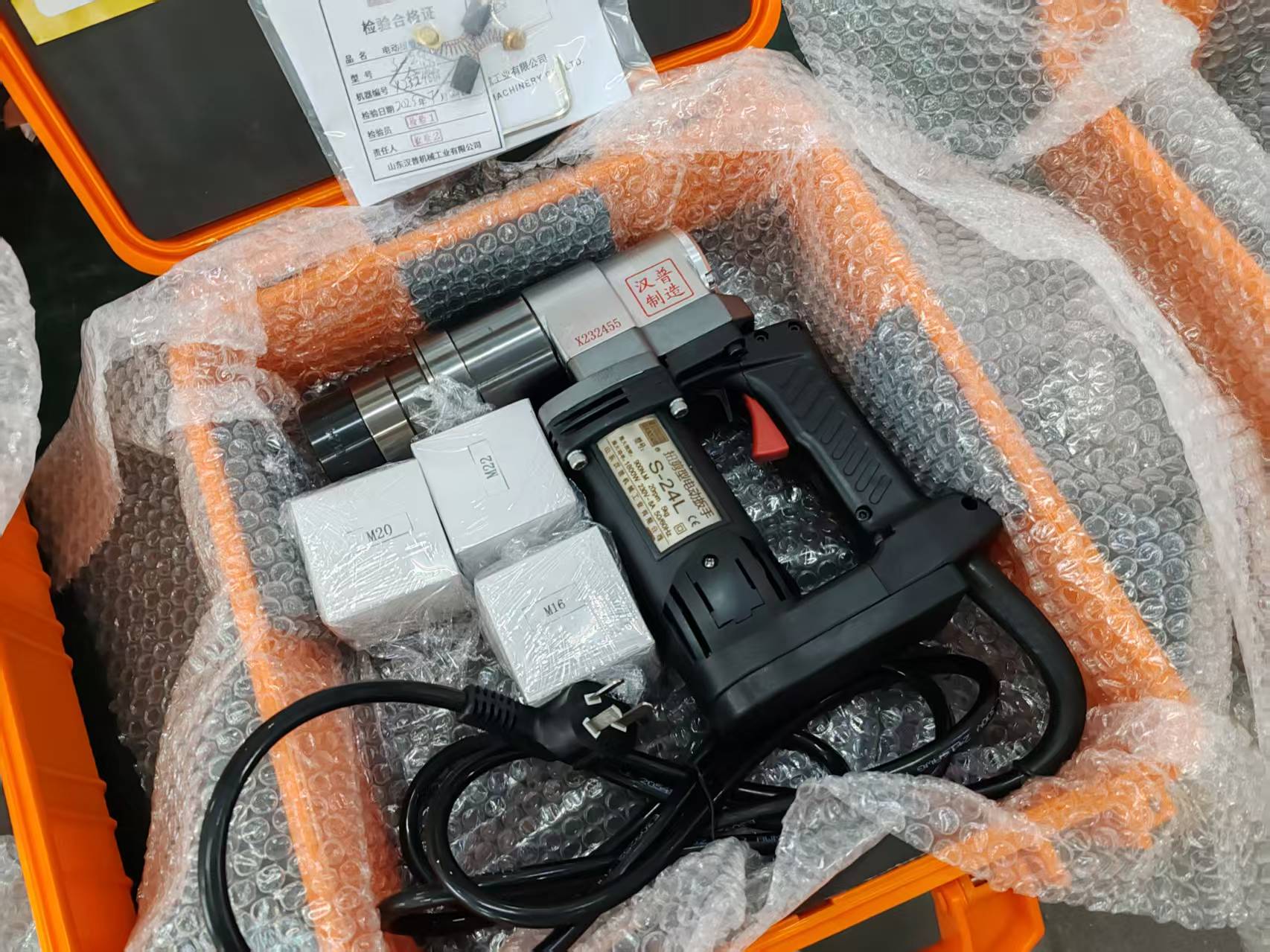 汉普电动扭剪扳手S-24L