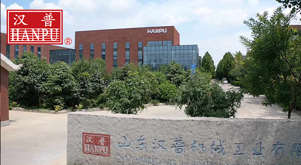 山东汉普电动工具工厂