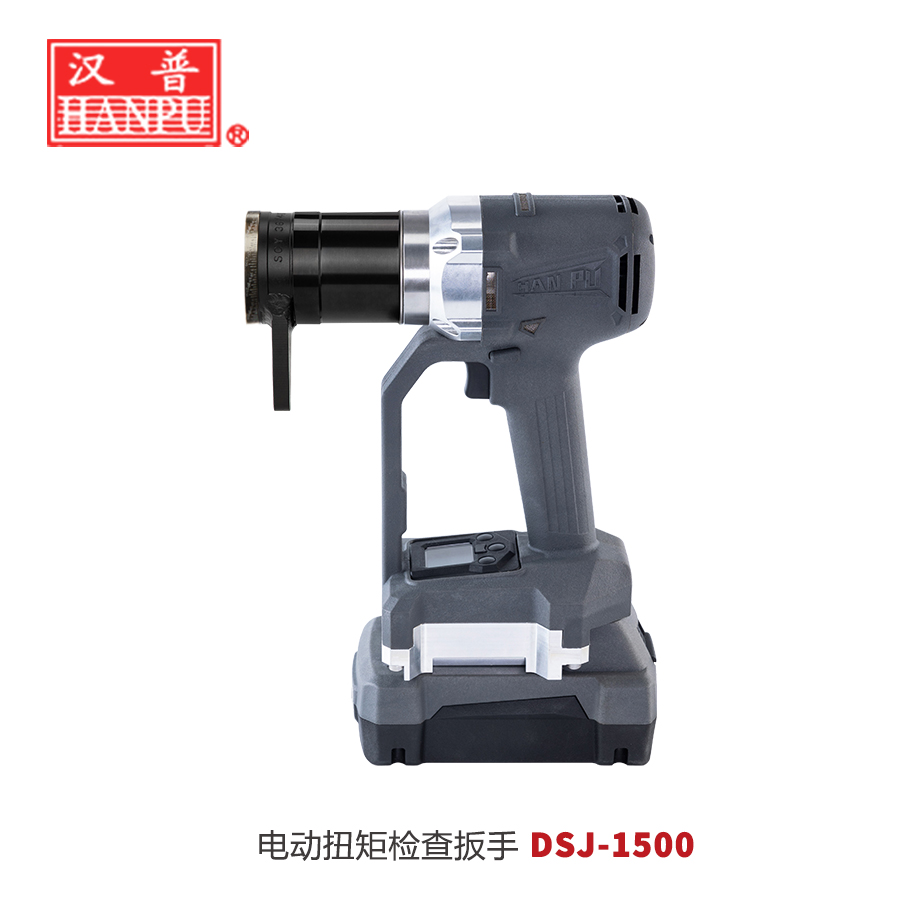 电动扭矩检测扳手1500